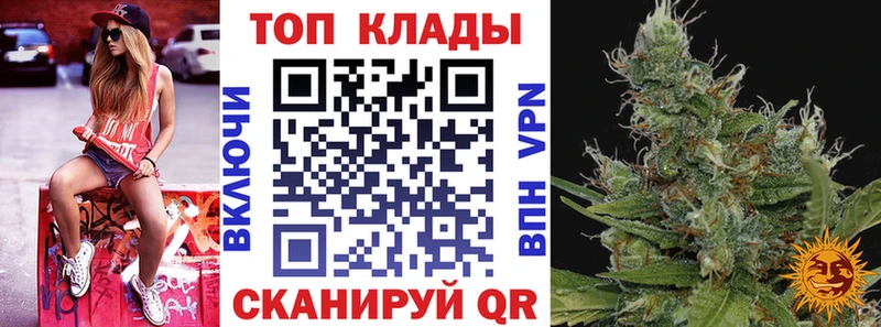Сколько стоит Бородино APVP  ГАШ  Амфетамин  блэк спрут вход  КОКАИН 