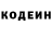 КОКАИН Fish Scale Merc Fan
