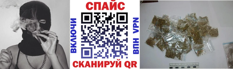 Бутират GHB  купить наркоту  Бородино 