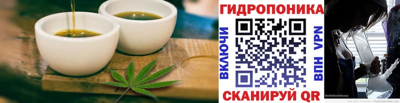 Еда ТГК конопля  Бородино 