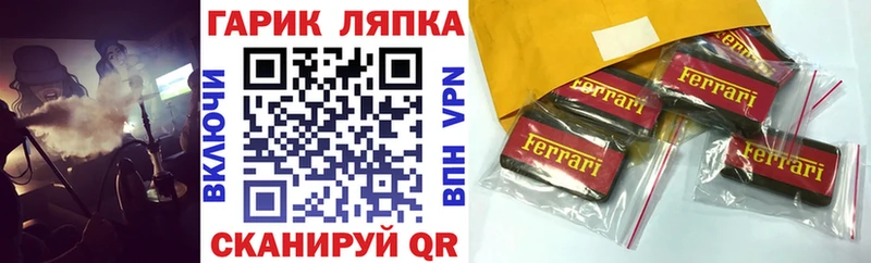 закладка  Бородино  shop как зайти  ГАШИШ хэш 
