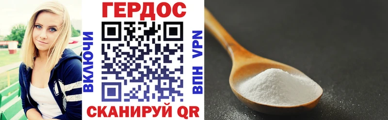 площадка телеграм  Бородино  ГЕРОИН Афган 