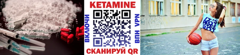 наркошоп  blacksprut зеркало  КЕТАМИН VHQ  Бородино 