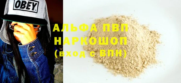 трава Баксан