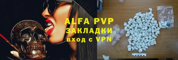 метадон Балабаново