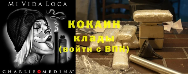 трава Баксан