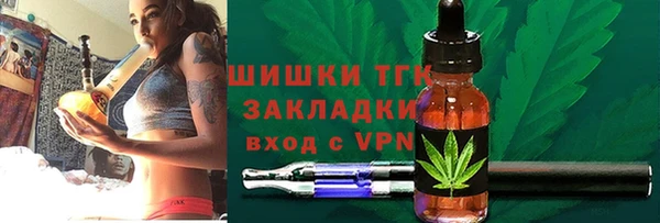 кристаллы Арсеньев
