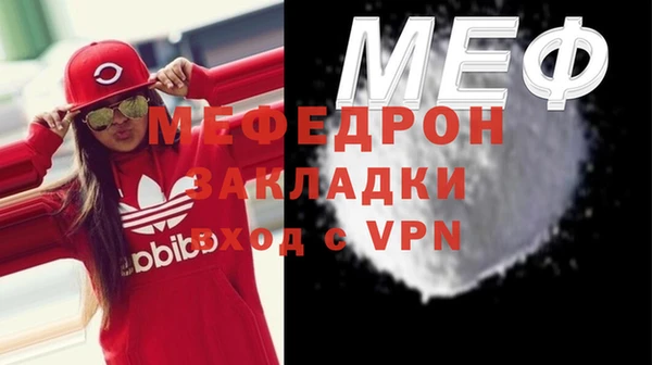 метадон Осинники