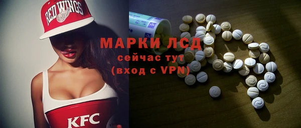 амф Балахна