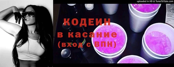 каннабис Кинешма