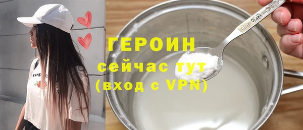 трава Баксан