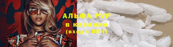 амф Балахна