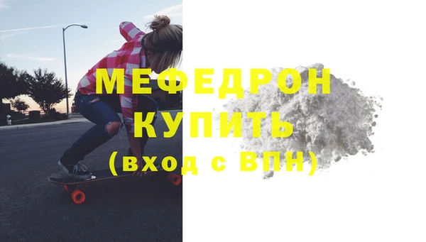 метадон Балабаново