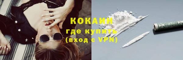 трава Баксан
