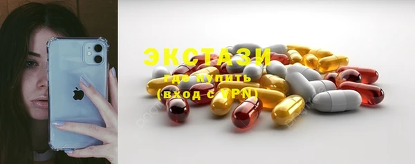 трава Баксан