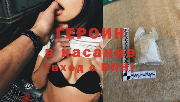 амф Балахна