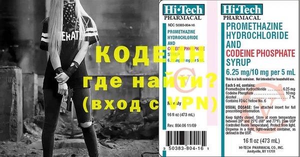 трава Баксан