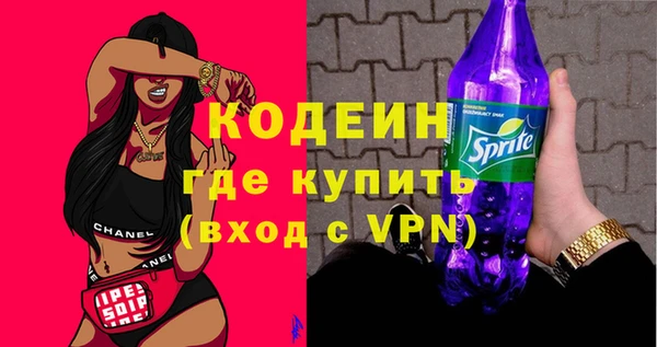 амф Балахна