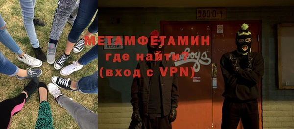 герыч Куйбышев