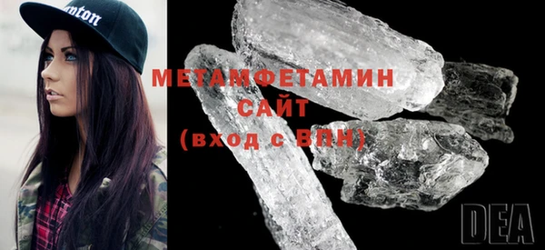 трава Баксан