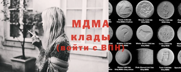трава Баксан