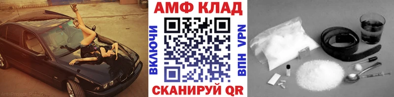 Метамфетамин пудра Бородино