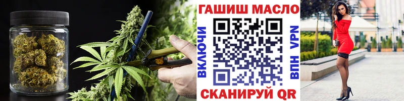 Дистиллят ТГК THC oil  OMG зеркало  Бородино 