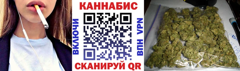 KRAKEN вход  наркошоп  shop клад  Бошки Шишки OG Kush  Бородино 